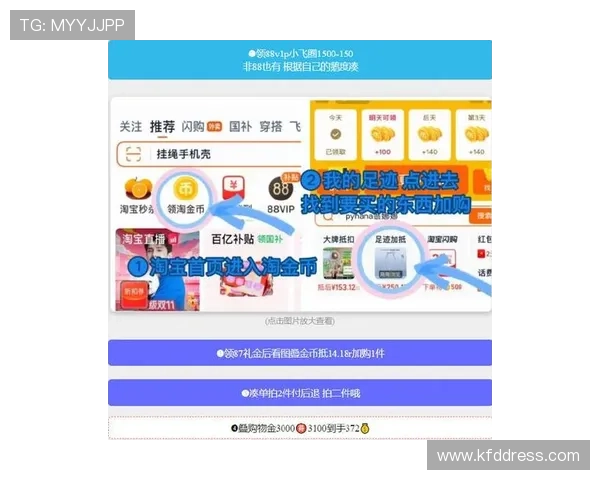 凯发集团下载官网首页详细解析最新优惠活动与客户端下载步骤，助你轻松畅玩游戏