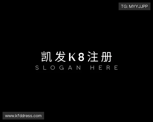 关于凯发k8注册